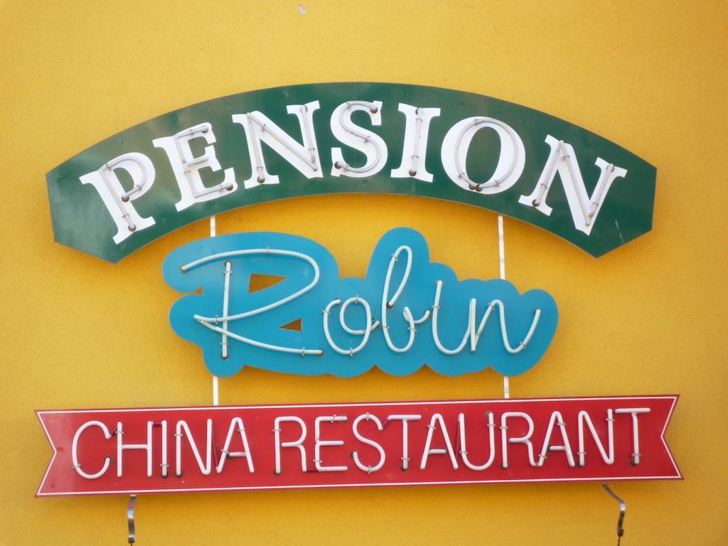 יאסימוב Pension Robin מראה חיצוני תמונה
